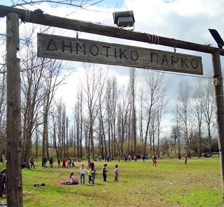 Holiday home Homonatura Petrinum *